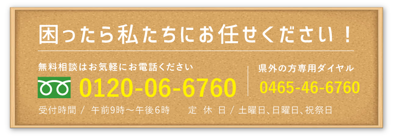 紹介の仕組み